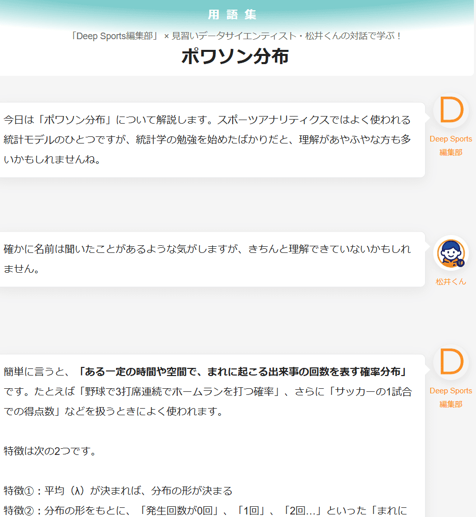 経済学について学べる