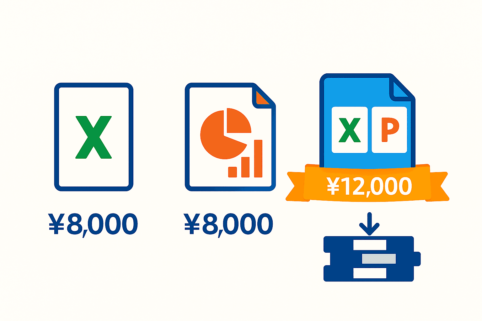 「バンドル販売」がもたらす新たな価値創造と価格戦略の可能性